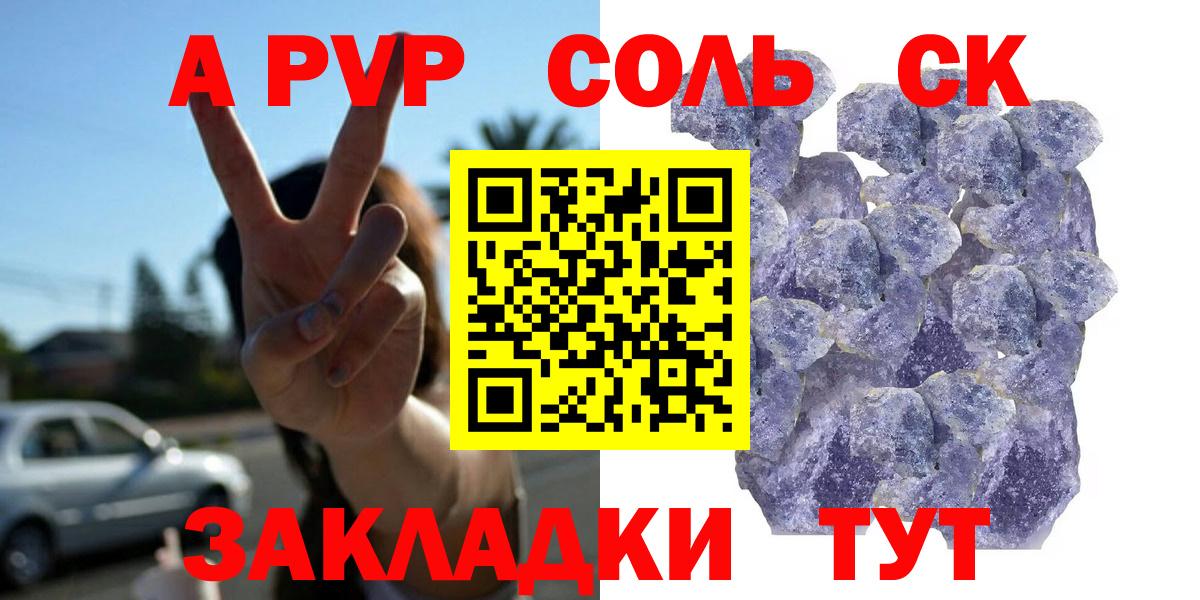 Alfa_PVP СК КРИС  Россия  Альфа ПВП СК 