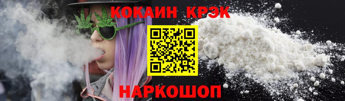 Кокаин VHQ Россия