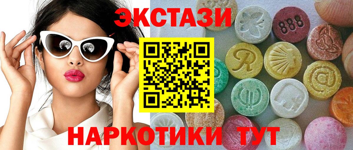 Ecstasy Punisher  Экстази  Россия 