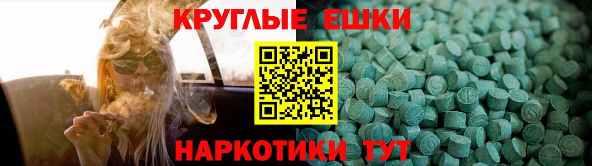 Экстази Punisher Россия