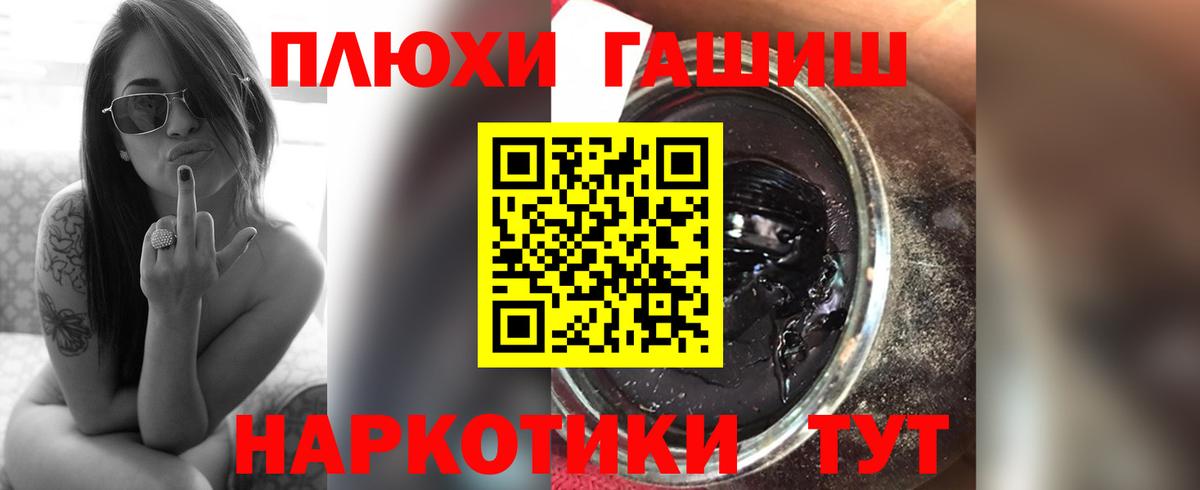Россия  ГАШ Ice-O-Lator  ГАШИШ  Вход с VPN 