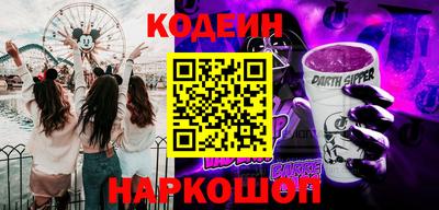 альфа пвп Партизанск