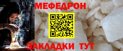 молекула духа Пенза