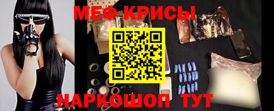 кокаин VHQ Абакан