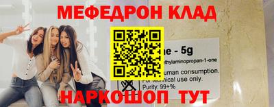 COCAINE Азнакаево