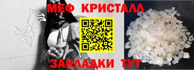 молекула духа Пенза