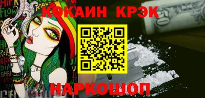 кокаин VHQ Абакан