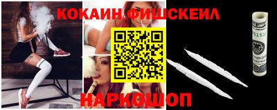 COCAINE Азнакаево