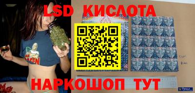 молекула духа Пенза