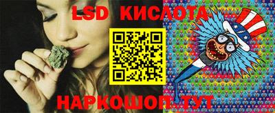 Альфа ПВП Абинск