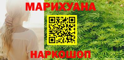 молекула духа Пенза