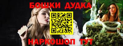 молекула духа Пенза