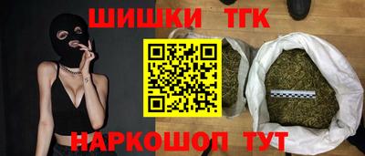 молекула духа Пенза