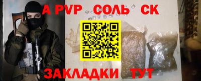 кокаин VHQ Абакан