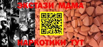 молекула духа Пенза