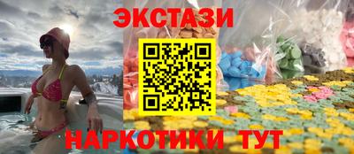 альфа пвп Партизанск