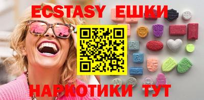 кокаин VHQ Абакан