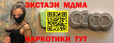 молекула духа Пенза