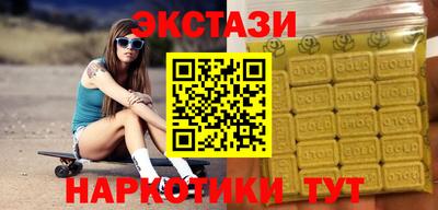 кокаин VHQ Абакан