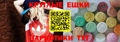 альфа пвп Партизанск