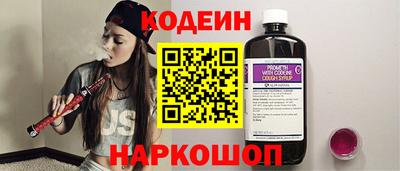 молекула духа Пенза