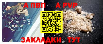 прущая мука Первоуральск