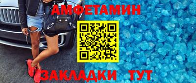молекула духа Пенза