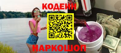 метамфетамин Канаш