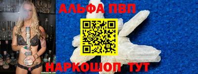 кокаин VHQ Абакан