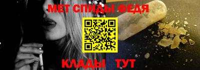 молекула духа Пенза