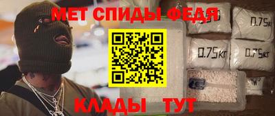альфа пвп Партизанск