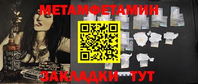 альфа пвп Партизанск