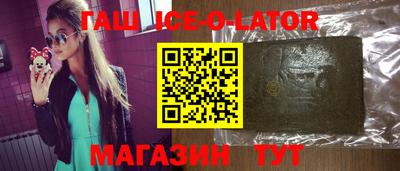 кокаин VHQ Абакан