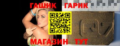 Альфа ПВП Абинск