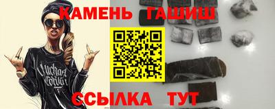 молекула духа Пенза