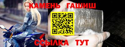 молекула духа Пенза