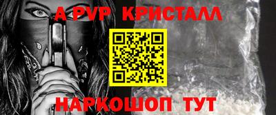 молекула духа Пенза