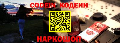 кокаин VHQ Абакан