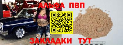 прущая мука Первоуральск