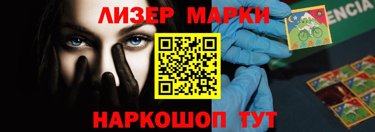 Лсд 25 экстази кислота Россия