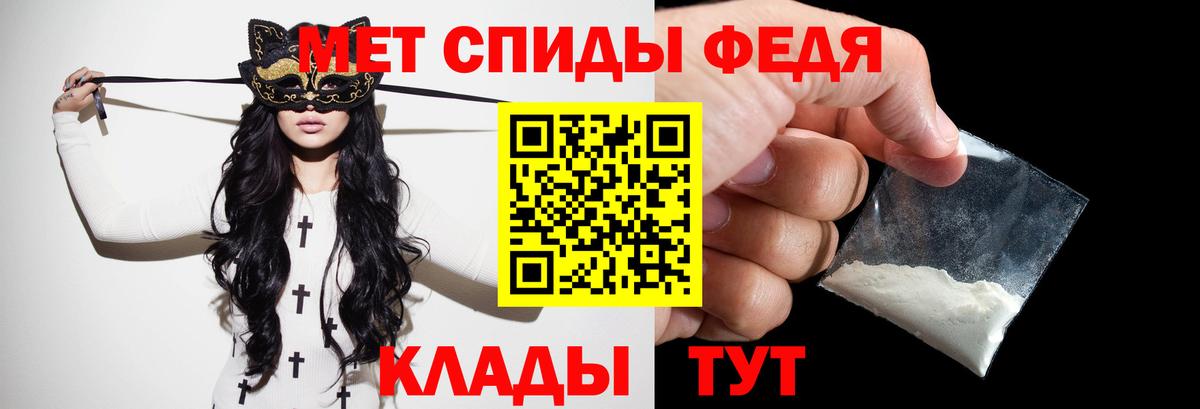 МЕТАМФЕТАМИН пудра  Россия 