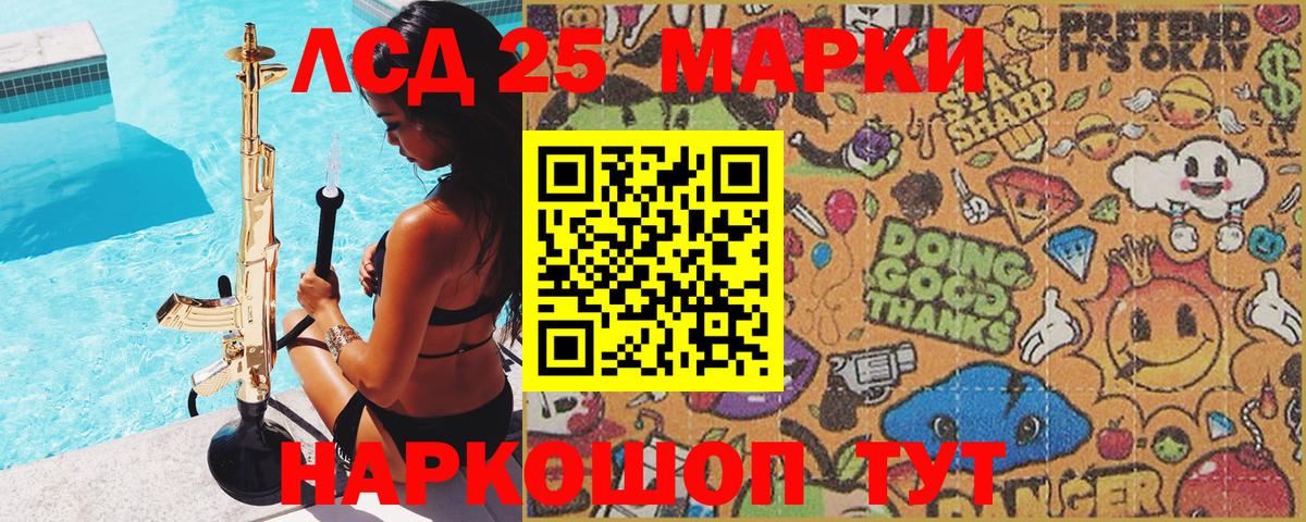 МАРИХУАНА  Меф кристаллы  Россия  ГАШИШ  A PVP СОЛЬ   Гашиш  COCAIN  Меф МЯУ МЯУ кристаллы 