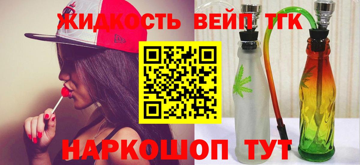 Дистиллят ТГК Wax  ТГК Wax  купить  сайты  Россия  Вход с VPN 