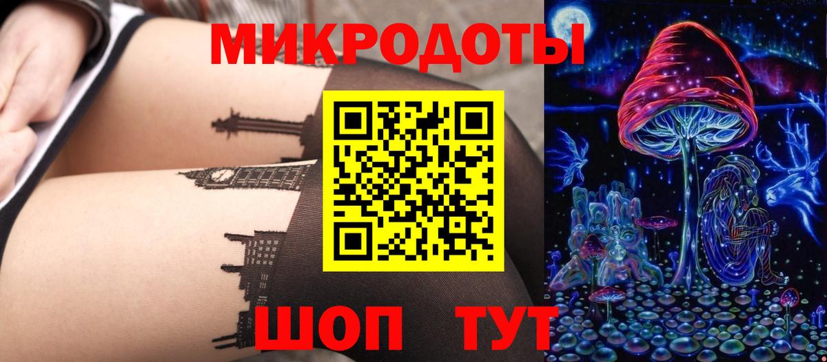 Галлюциногенные грибы Magic Shrooms Россия