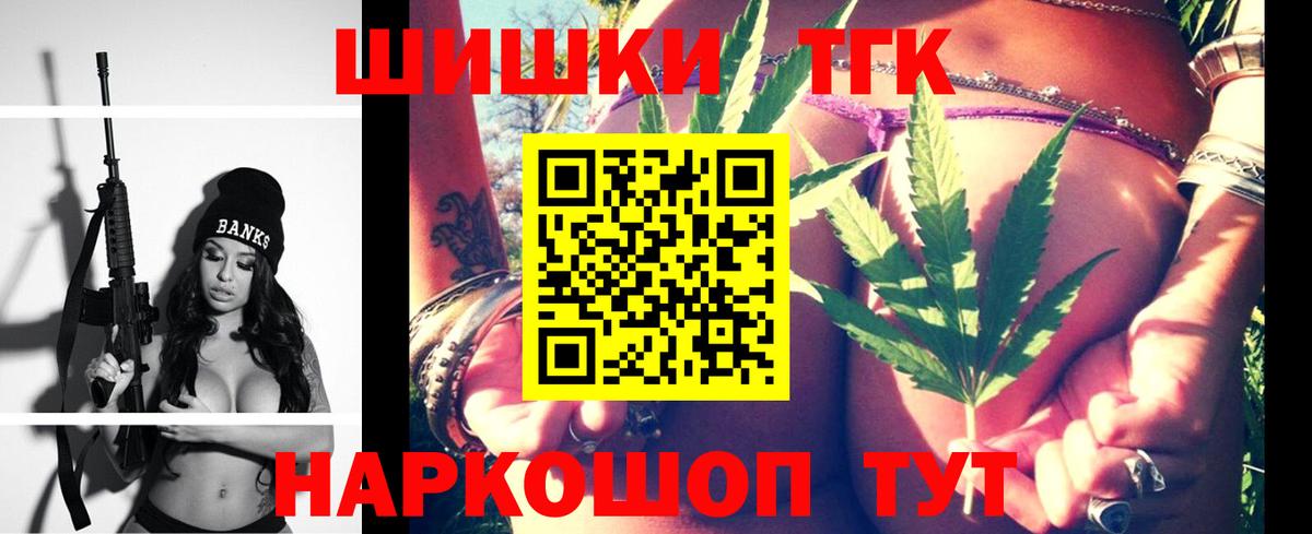 МАРИХУАНА индика  Каннабис SATIVA & INDICA  Россия  Вход с VPN  Бошки марихуана THC 21% 