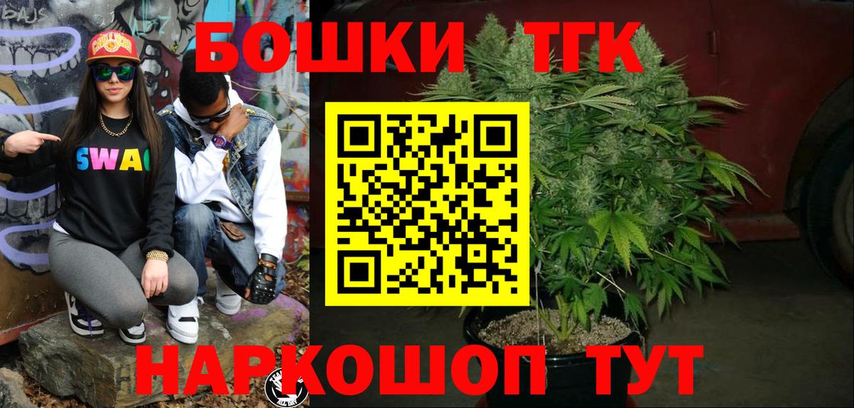 Бошки марихуана Ganja Россия